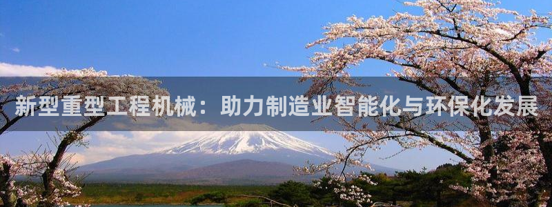 信誉辉达娱乐平台