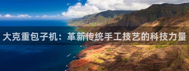 辉达娱乐兼职