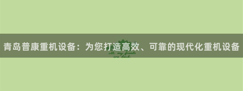 信誉辉达娱乐在线游戏