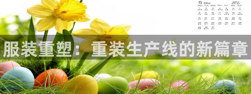 辉达集团官方网站