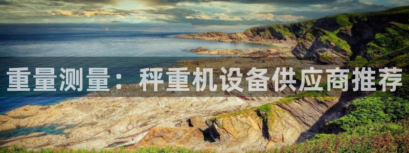 信誉辉达娱乐平台