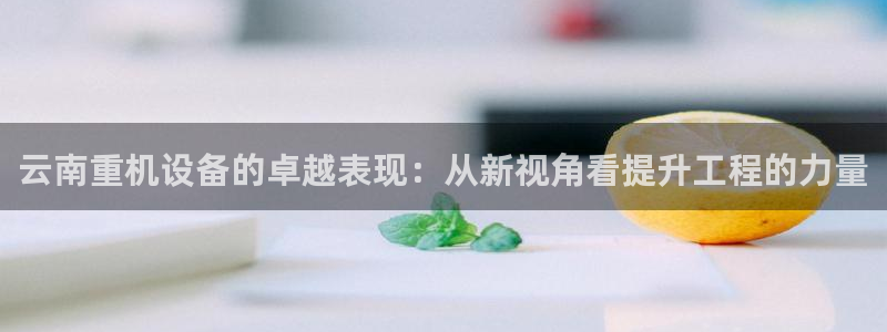 代理辉达娱乐