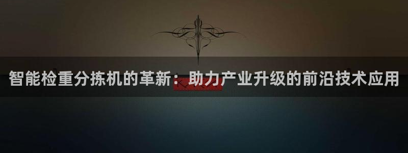 信誉辉达娱乐开户注册