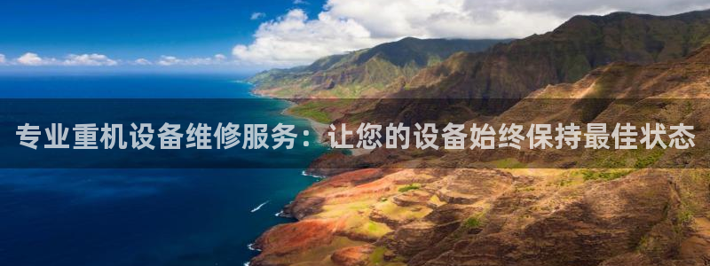 辉达娱乐体育竞猜