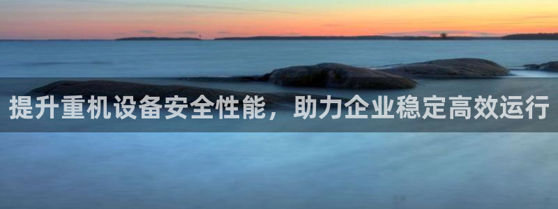 代理辉达娱乐开户注册