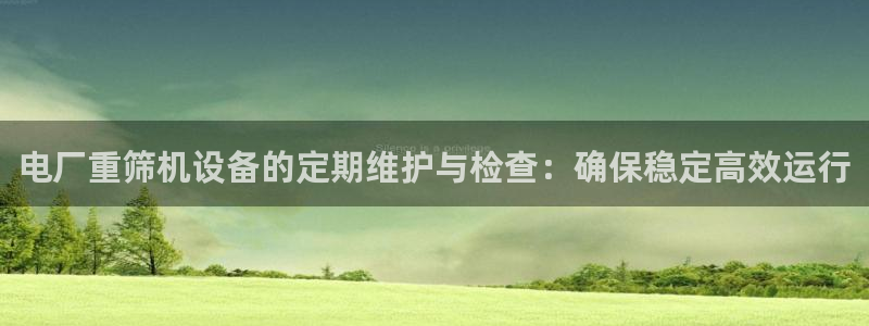 辉达娱乐ag游戏平台