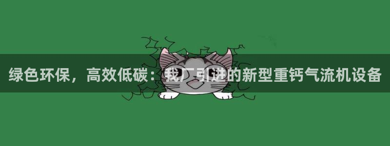 辉达娱乐最新版本更新内容