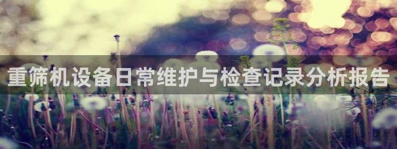 辉达娱乐加q75775稳定