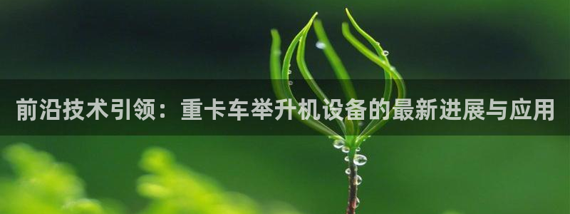 辉达娱乐正规吗