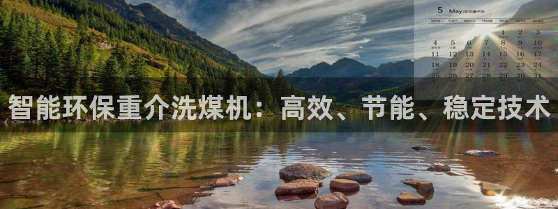 辉达娱乐待遇