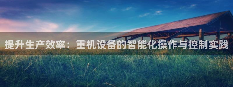 辉达娱乐网址