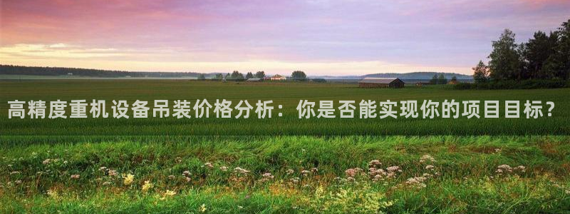 辉达娱乐衤39444
