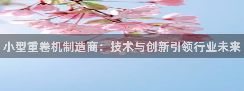 辉达娱乐体彩