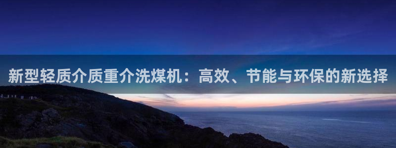 辉达娱乐 75505