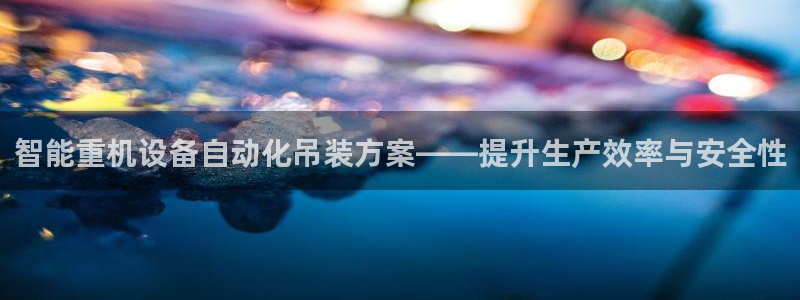 辉达娱乐广东11选5