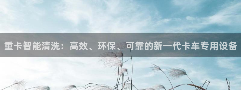 正规辉达娱乐在线游戏