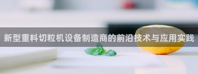 辉达娱乐丿39444