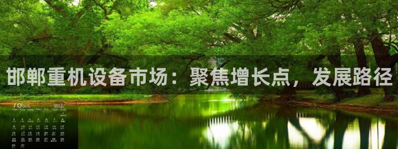 辉达娱乐总部