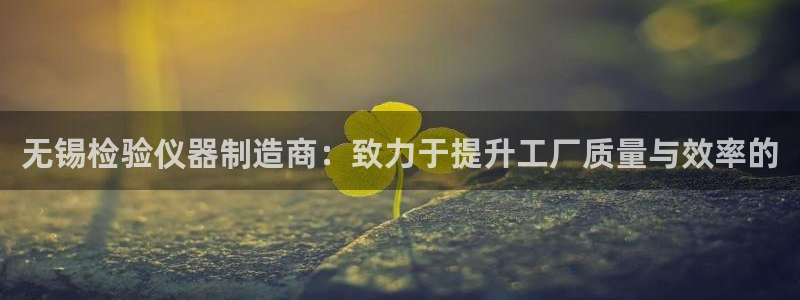 辉达娱乐丨39444