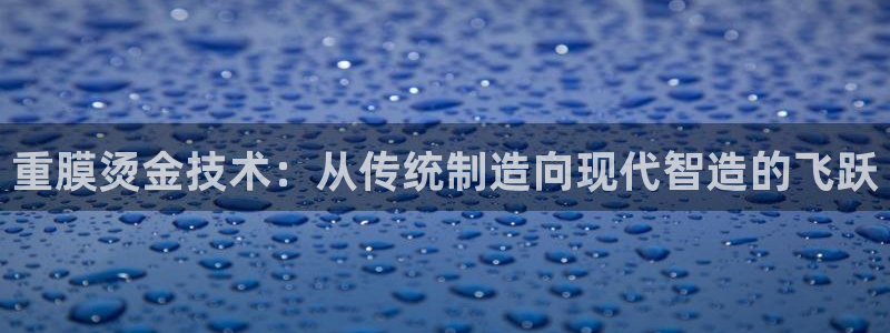 辉达娱乐福彩