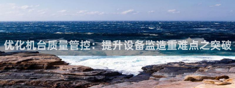 恒达娱乐辉70667