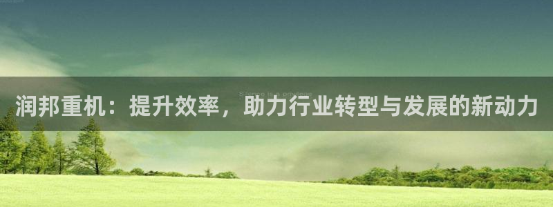 辉达娱乐加q75775稳定