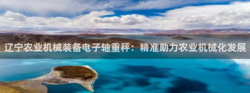 辉达娱乐可靠