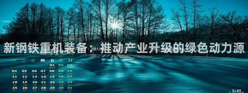 辉达娱乐重庆时时彩