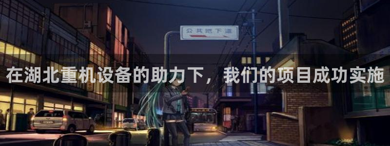 辉达娱乐开户注册