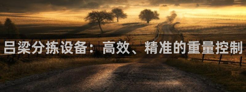 辉达娱乐时时彩平台