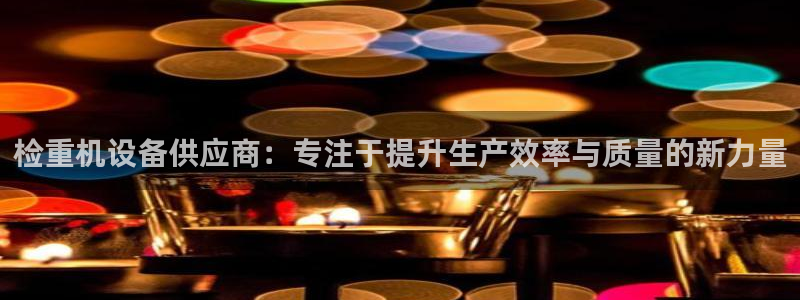 辉达娱乐平台