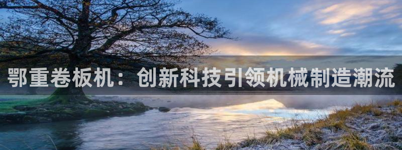 信誉辉达娱乐平台