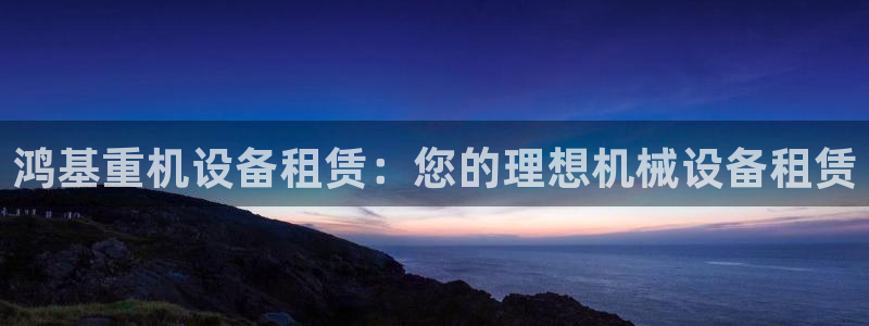 辉达娱乐分红