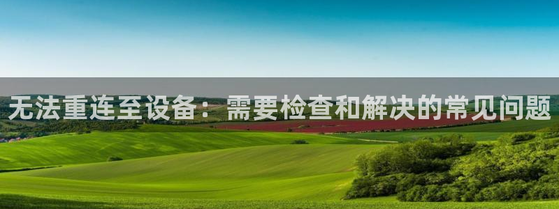 辉达娱乐新疆时时彩