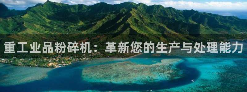 辉达娱乐ag游戏平台