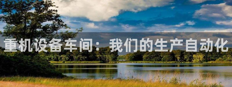 辉达娱乐计划软件