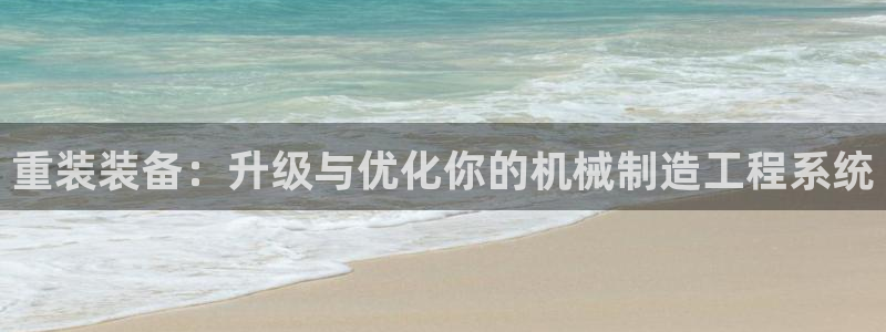 辉达平台娱乐怎么样