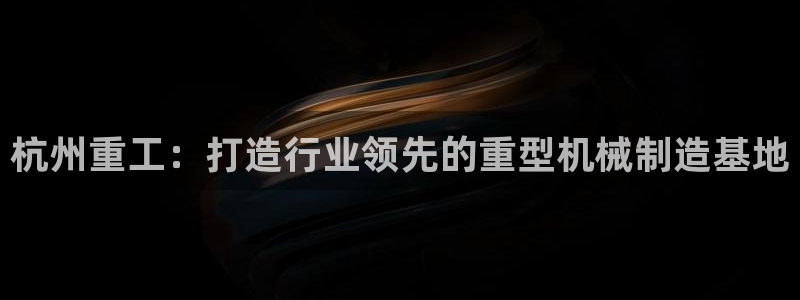 辉达娱乐丿39444