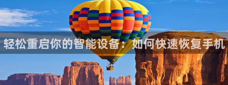 辉达娱乐加q75775稳定