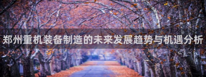 专业辉达娱乐平台