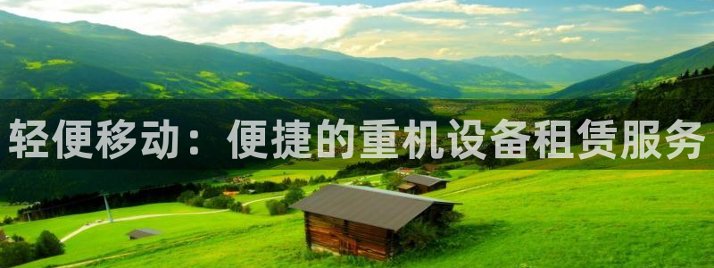 辉达平台注册资金多少