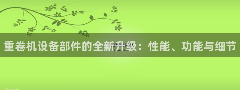 辉达平台注册