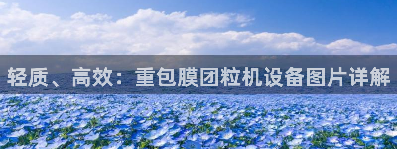 辉达娱乐排列三