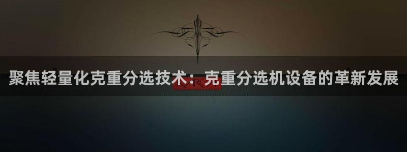 辉达娱乐福彩