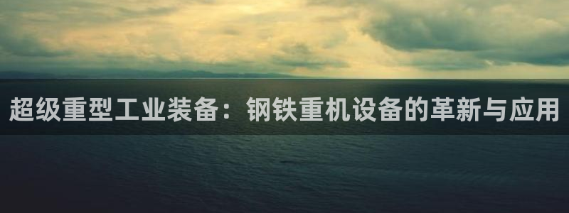辉达娱乐电子