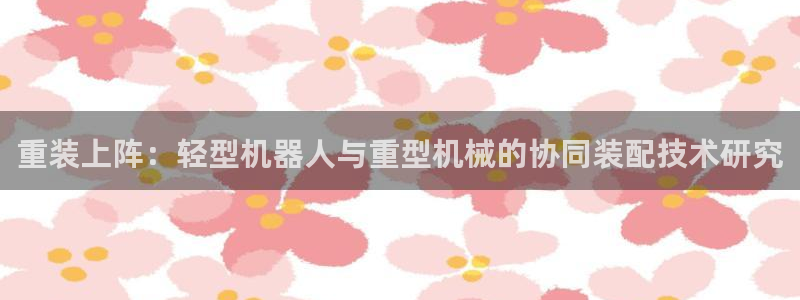 辉达娱乐丨39444
