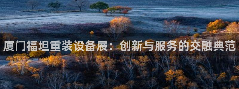 辉达娱乐开户注册